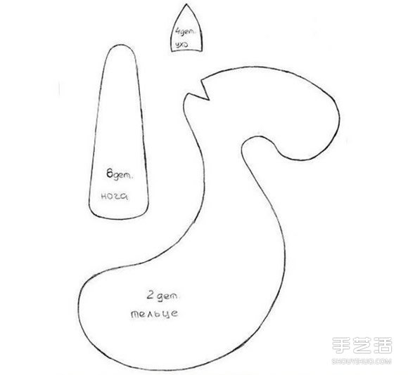 布艺马手工制作带图纸 毛绒玩具马DIY图解(图2) 布艺马手工制作带图纸 毛绒玩具马DIY图解(图2)