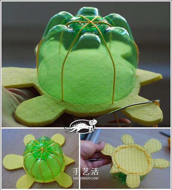 雪碧瓶手工制作小乌龟 雪碧瓶子做乌龟图解(图1)