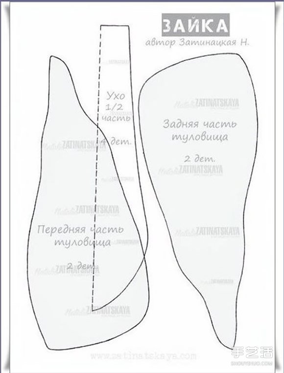 两种兔子布偶图纸 DIY布艺兔子制作图纸(图4)