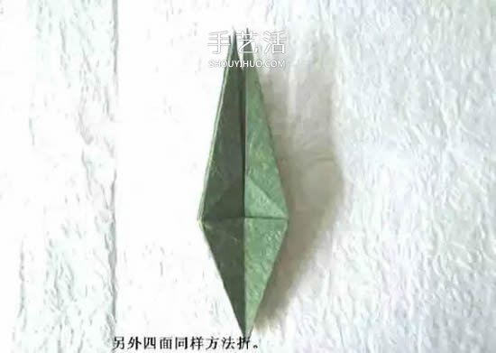 折纸花朵不可少!简单花萼的折纸方法图解(图15) 折纸花朵不可少!简单花萼的折纸方法图解(图15)