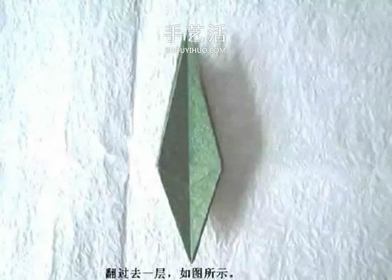 折纸花朵不可少!简单花萼的折纸方法图解(图16) 折纸花朵不可少!简单花萼的折纸方法图解(图16)