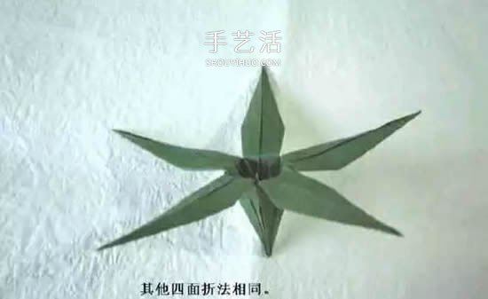 折纸花朵不可少!简单花萼的折纸方法图解(图18) 折纸花朵不可少!简单花萼的折纸方法图解(图18)