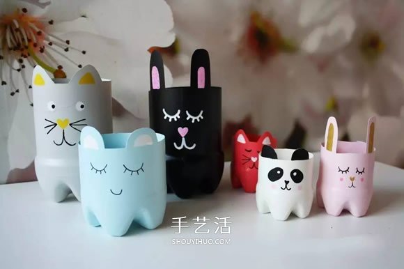 饮料瓶手工制作笔筒 卡通猫咪和大熊猫样式 - 诺云双维造物网