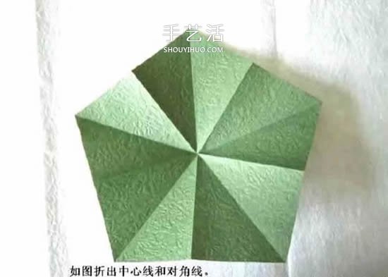 折纸花朵不可少!简单花萼的折纸方法图解(图2) 折纸花朵不可少!简单花萼的折纸方法图解(图2)