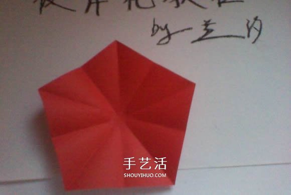 彼岸花的折法步骤图解 详细折纸彼岸花的过程(图7) 彼岸花的折法步骤图解 详细折纸彼岸花的过程(图7)