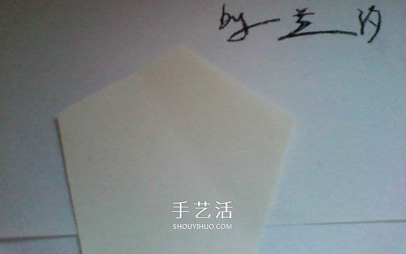 彼岸花的折法步骤图解 详细折纸彼岸花的过程(图6) 彼岸花的折法步骤图解 详细折纸彼岸花的过程(图6)