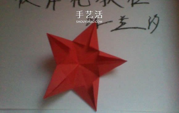 彼岸花的折法步骤图解 详细折纸彼岸花的过程(图12) 彼岸花的折法步骤图解 详细折纸彼岸花的过程(图12)