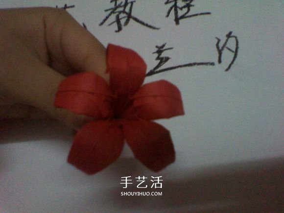 彼岸花的折法步骤图解 详细折纸彼岸花的过程(图22) 彼岸花的折法步骤图解 详细折纸彼岸花的过程(图22)