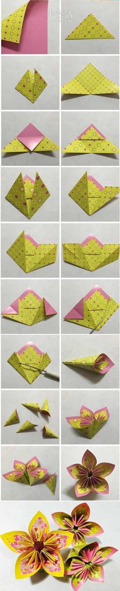 3种立体樱花的折纸方法 先折花瓣再组成纸花(图2) 3种立体樱花的折纸方法 先折花瓣再组成纸花(图2)