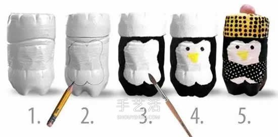 可乐瓶变废为宝DIY 手工制作可爱企鹅宝宝(图2)