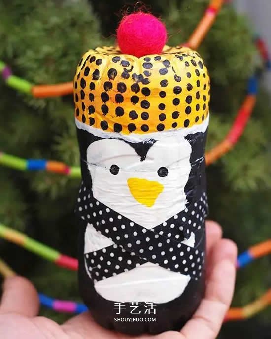 可乐瓶变废为宝DIY 手工制作可爱企鹅宝宝(图3)