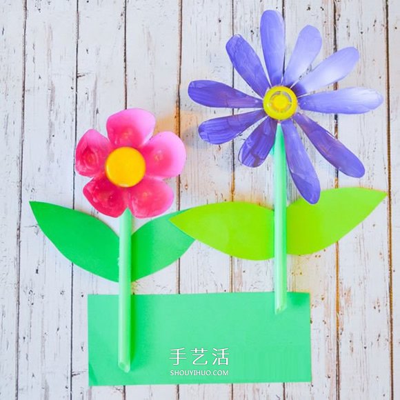 儿童饮料瓶废物利用DIY 做可爱的塑料小花(图3) 儿童饮料瓶废物利用DIY 做可爱的塑料小花(图3)