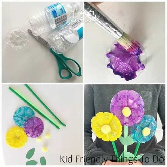矿泉水瓶做花的教程 把塑料瓶瓶底制作塑料花(图2) 矿泉水瓶做花的教程 把塑料瓶瓶底制作塑料花(图2)