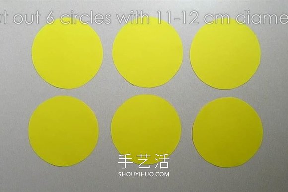 简单星花球的折纸制作方法图解教程(图1) 简单星花球的折纸制作方法图解教程(图1)