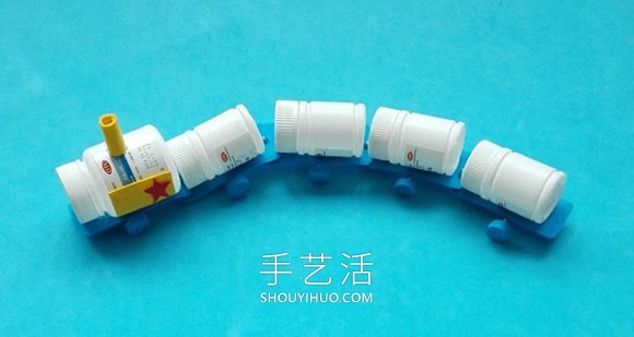 药瓶废物利用手工制作儿童火车玩具的做法(图6) 药瓶废物利用手工制作儿童火车玩具的做法(图6)