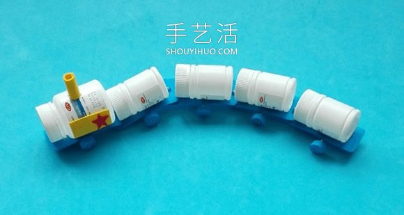 药瓶废物利用手工制作儿童火车玩具的做法 - 诺云双维造物网
