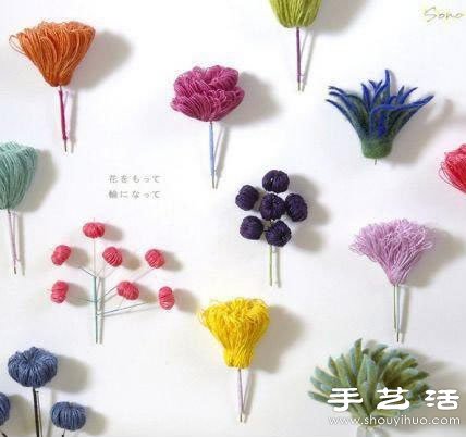 毛线创意DIY漂亮花朵 - 诺云双维造物网