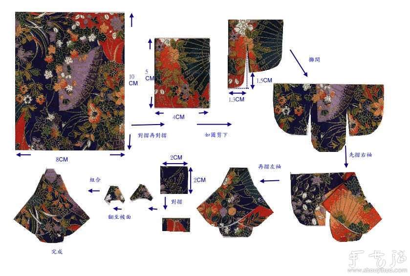 日本和服小纸人书签的折纸教程(图7)