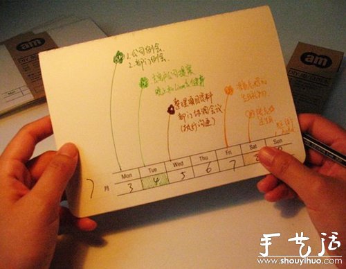 DIY纸质桌面文具(图6) DIY纸质桌面文具(图6)