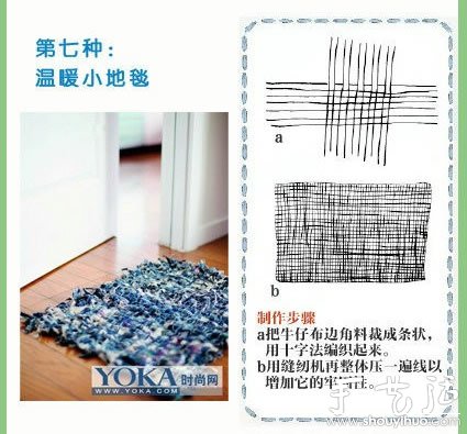 9种旧牛仔裤改造方法(图4)