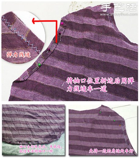 DIY领口带花边的亲子T恤(图3)