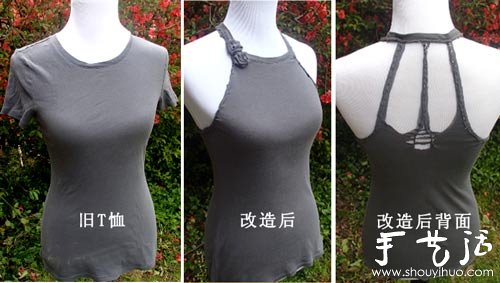 T恤改成女式背心或抹胸的教程 - 诺云双维造物网