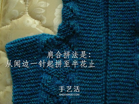 空调房里太冷?编一件带帽无袖毛线背心吧!(图5) 空调房里太冷?编一件带帽无袖毛线背心吧!(图5)