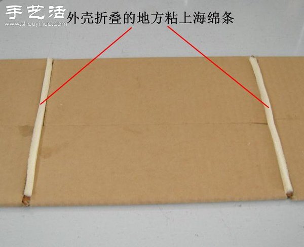 硬纸板废物利用DIY精致收纳柜(图7) 硬纸板废物利用DIY精致收纳柜(图7)
