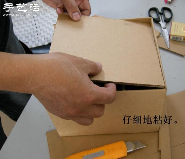 硬纸板废物利用DIY精致收纳柜(图18) 硬纸板废物利用DIY精致收纳柜(图18)