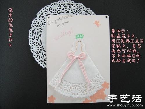蛋糕纸变废为宝 手工制作教师节贺卡(图3) 蛋糕纸变废为宝 手工制作教师节贺卡(图3)