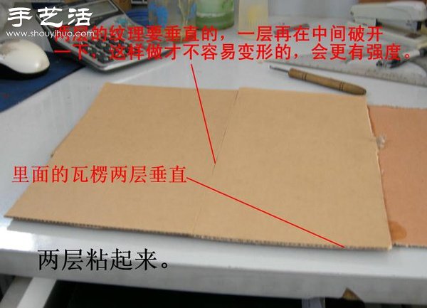硬纸板废物利用DIY精致收纳柜(图16) 硬纸板废物利用DIY精致收纳柜(图16)