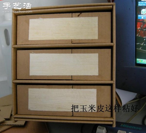 硬纸板废物利用DIY精致收纳柜(图30) 硬纸板废物利用DIY精致收纳柜(图30)