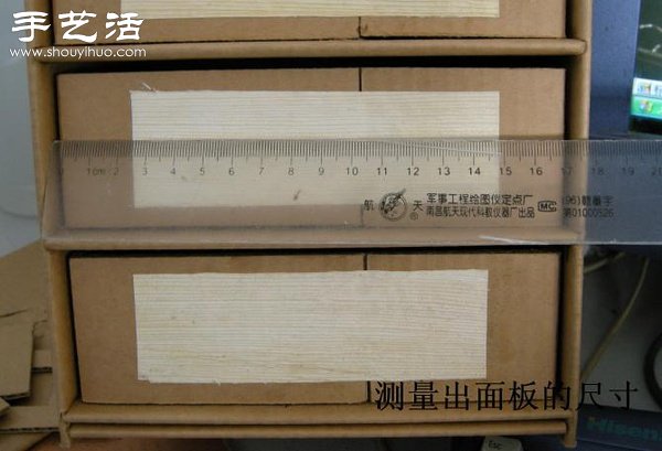 硬纸板废物利用DIY精致收纳柜(图31) 硬纸板废物利用DIY精致收纳柜(图31)
