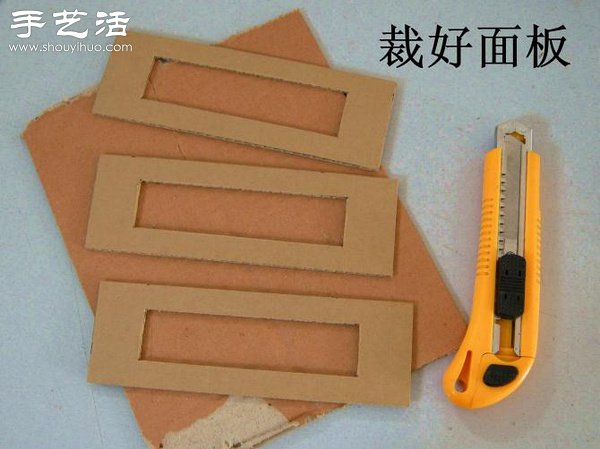 硬纸板废物利用DIY精致收纳柜(图32) 硬纸板废物利用DIY精致收纳柜(图32)