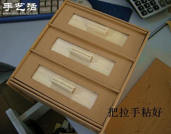 硬纸板废物利用DIY精致收纳柜(图36) 硬纸板废物利用DIY精致收纳柜(图36)