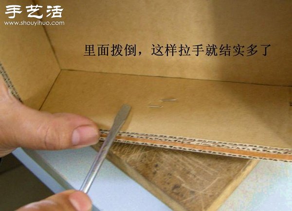 硬纸板废物利用DIY精致收纳柜(图39) 硬纸板废物利用DIY精致收纳柜(图39)