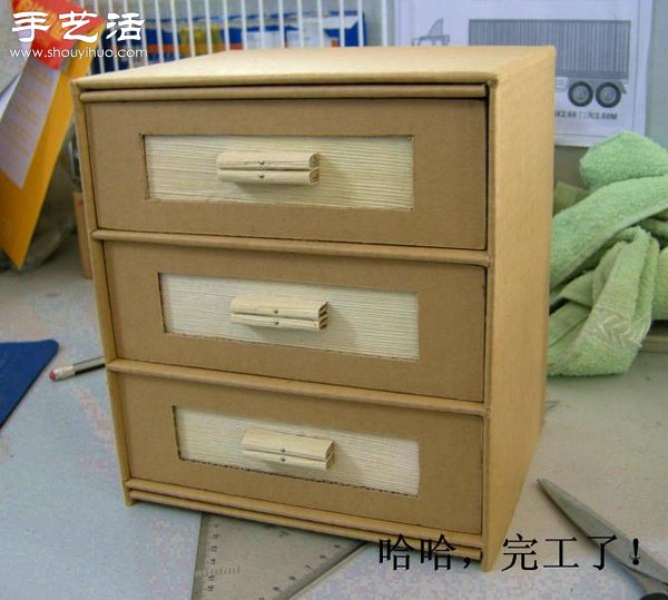 硬纸板废物利用DIY精致收纳柜(图40) 硬纸板废物利用DIY精致收纳柜(图40)