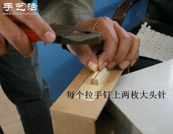 硬纸板废物利用DIY精致收纳柜(图38) 硬纸板废物利用DIY精致收纳柜(图38)