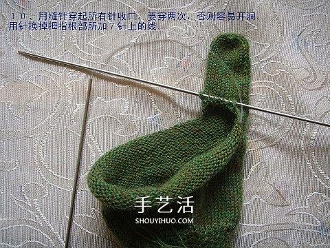 纯色无花纹手套的织法 手工编织带手指手套(图9) 纯色无花纹手套的织法 手工编织带手指手套(图9)