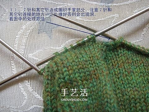 纯色无花纹手套的织法 手工编织带手指手套(图10) 纯色无花纹手套的织法 手工编织带手指手套(图10)