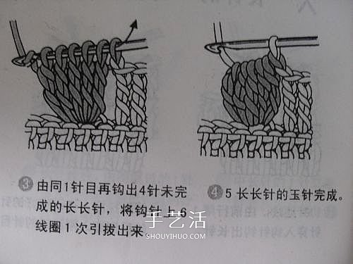毛衣上的球状花如何编织 玉米长长针编织图解(图3)