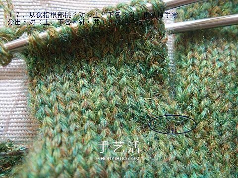 纯色无花纹手套的织法 手工编织带手指手套(图14) 纯色无花纹手套的织法 手工编织带手指手套(图14)
