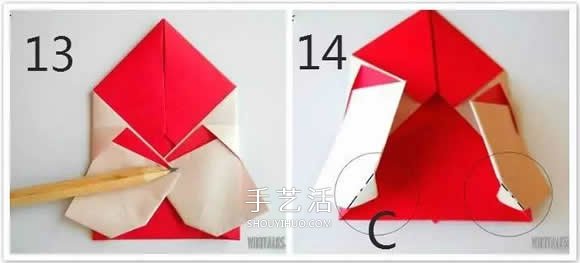 儿童折圣诞老人的教程 简单可爱圣诞老人折纸(图3) 儿童折圣诞老人的教程 简单可爱圣诞老人折纸(图3)