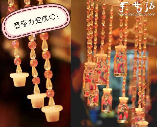 废弃小药瓶手工DIY“摇曳风铃”(图6)
