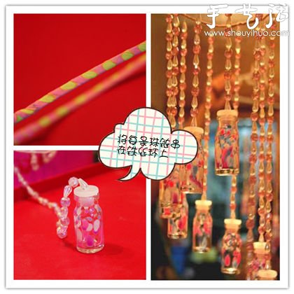 废弃小药瓶手工DIY“摇曳风铃”(图5)