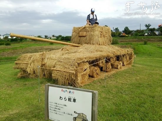 秸秆变废为宝 DIY各种趣味雕塑(图8)