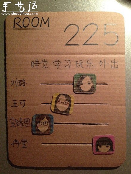 废弃硬纸板制作的创意女生寝室门牌 - 诺云双维造物网