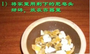 废物利用实例：用肥皂头DIY肥皂纸 - 诺云双维造物网