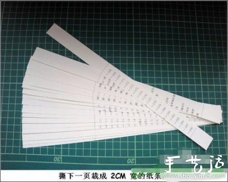 手工DIY个性小花便签夹(图2)