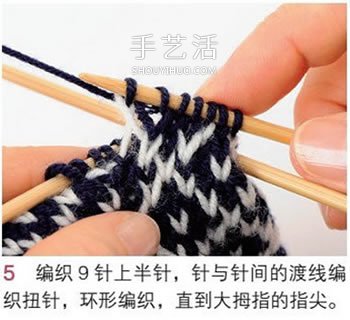 用毛线编织带漂亮花纹的连指手套织法图解(图8) 用毛线编织带漂亮花纹的连指手套织法图解(图8)